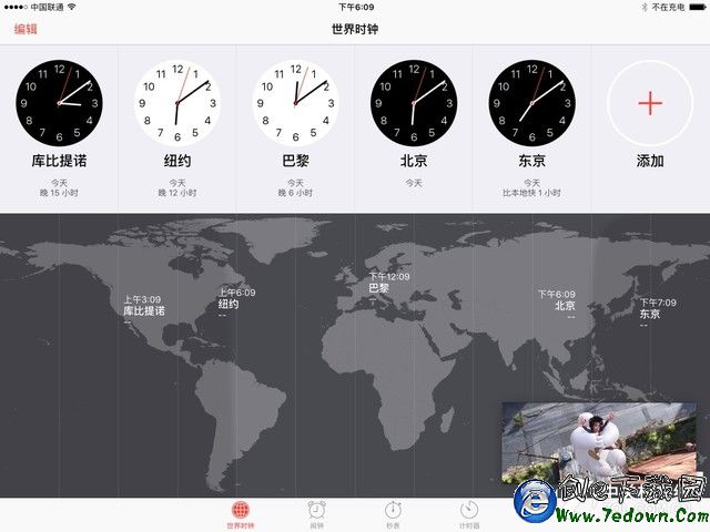 iOS9怎麼樣 值得升級？iOS9正式版測評