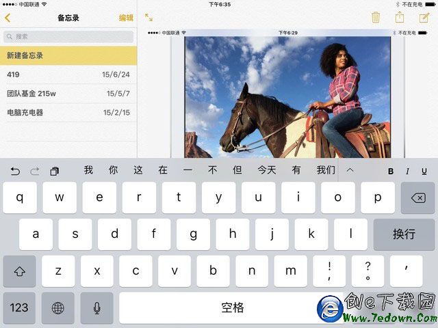 iOS9怎麼樣 值得升級？iOS9正式版測評