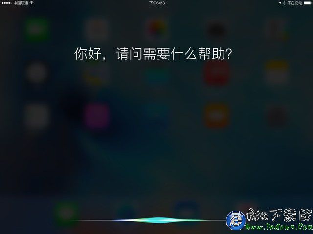 iOS9怎麼樣 值得升級？iOS9正式版測評