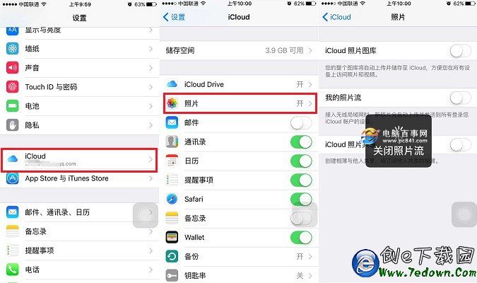 iPhone6空間越來越小怎麼辦 iPhone6空間清理技巧