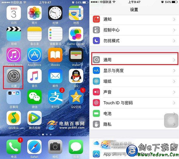 iPhone6空間越來越小怎麼辦 iPhone6空間清理技巧