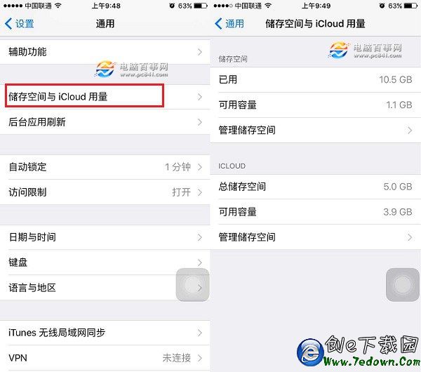 iPhone6空間越來越小怎麼辦 iPhone6空間清理技巧