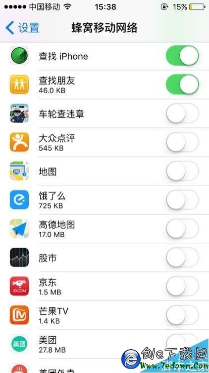 ios9.0升級後果粉們問題大匯總，你中招了嗎？