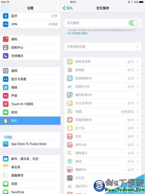 ios9.0升級後果粉們問題大匯總，你中招了嗎？