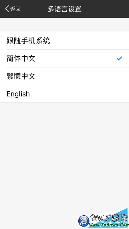 更新IOS9系統美圖秀秀變英文了怎麼辦解決方法