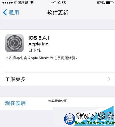 檢測不到IOS9 系統沒有提示IOS9更新怎麼辦