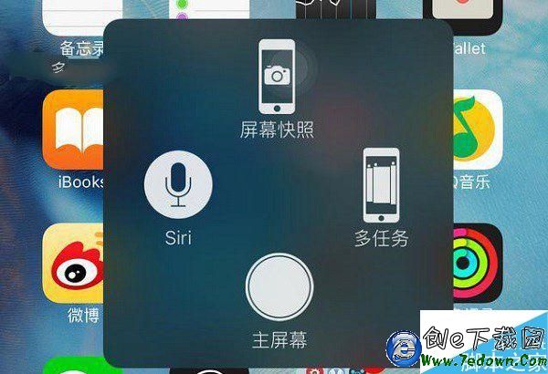 ios9怎麼自定義小白點？ iOS9小圓點設置教程