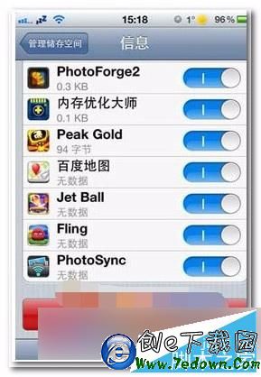 iPhone6S如何使用iCloud雲備份功能