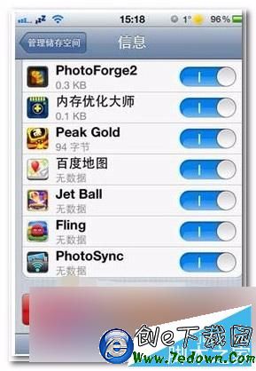 iPhone6S如何使用iCloud雲備份功能