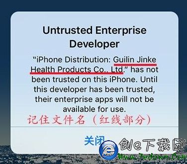 升級iOS9後應用閃退怎麼辦 iOS9應用閃退解決辦法