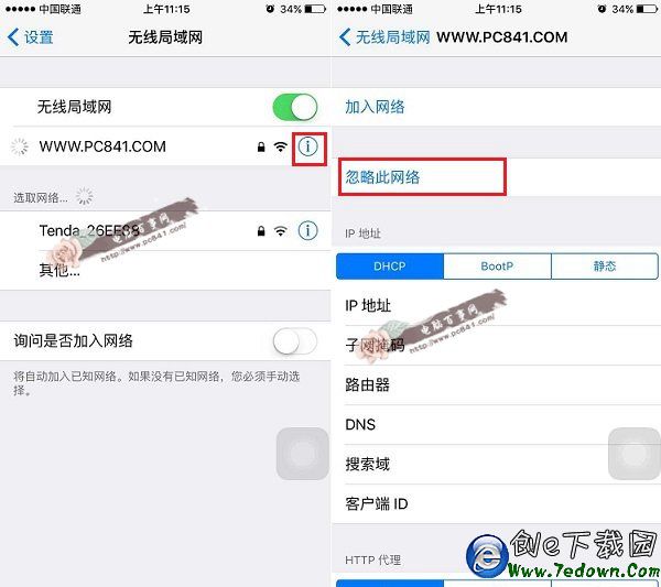 iPhone6連不上Wifi怎麼辦？附原因與解決辦法