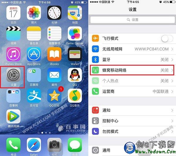 iOS9 Wifi助理在哪？ iPhone6關閉Wi-Fi助理方法