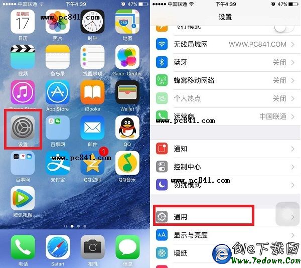 iPhone6s怎麼恢復出廠設置 iPhone6s恢復出廠設置教程