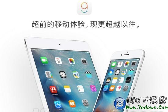 iPhone 4S/5/5S升級iOS 9為何卡頓以及怎樣解決