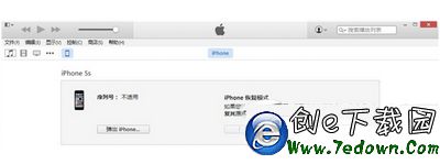 ios8.4.1怎麼降級到8.4 ios8.4.1降級到8.4方法流程