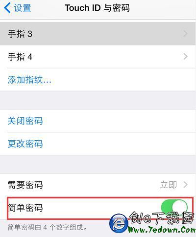 最安全的iPhone鎖屏密碼已經誕生，小偷絕對想不到！