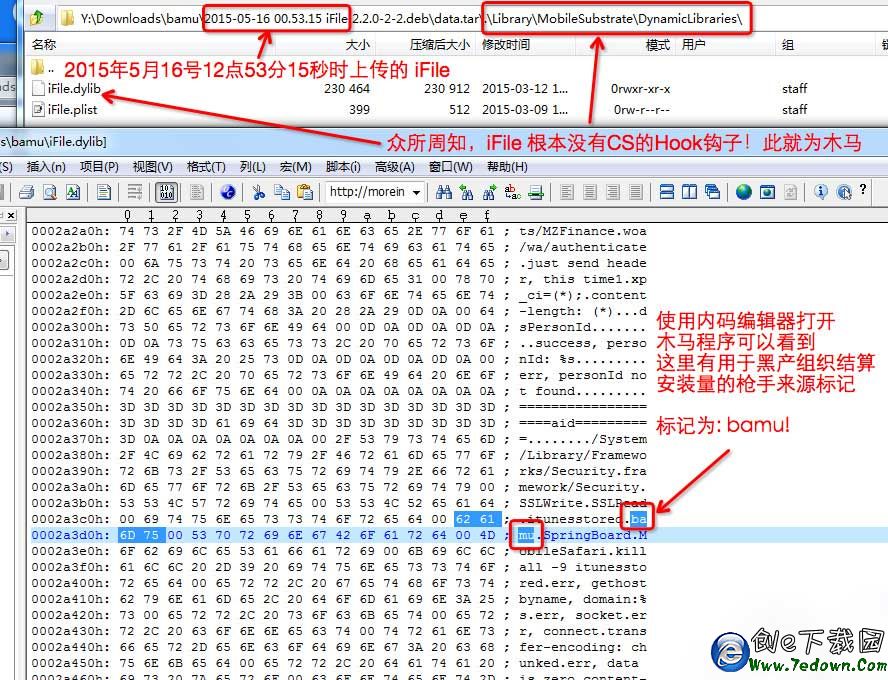 蘋果賬號被盜 iCloud帳號 查詢地址