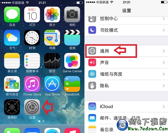 iPhone5s通用設置