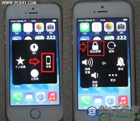 iPhone5s手勢鎖屏設置方法