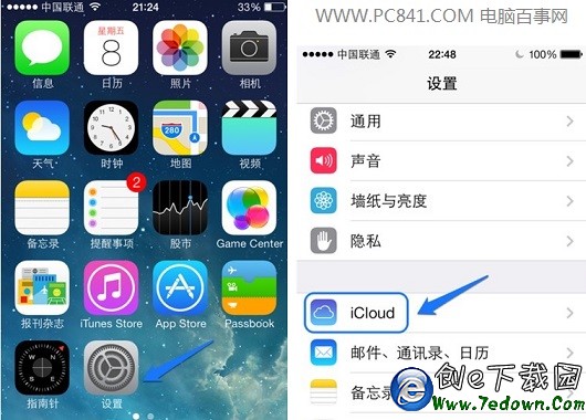 進入iPhone5s中的iCloud設置