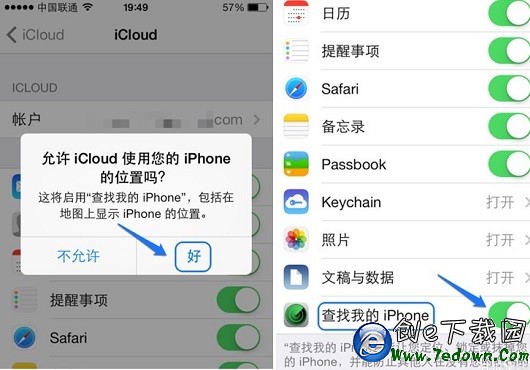 iPhone5s防盜功能開啟成功