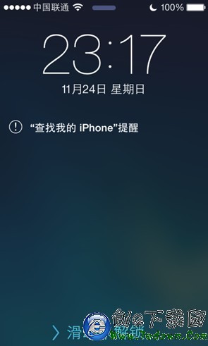 iPhone5s防盜怎麼設置 iOS7防盜功能使用方法
