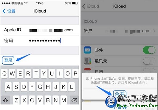 iPhone5s防盜設置圖解