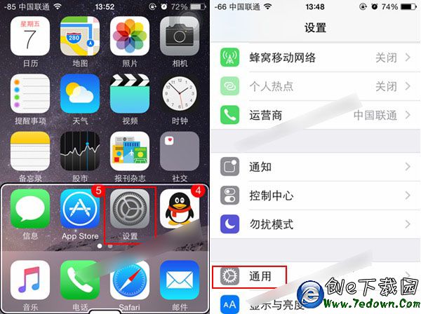 iPhone6怎麼縮放屏幕？iPhone6屏幕縮放設置教程