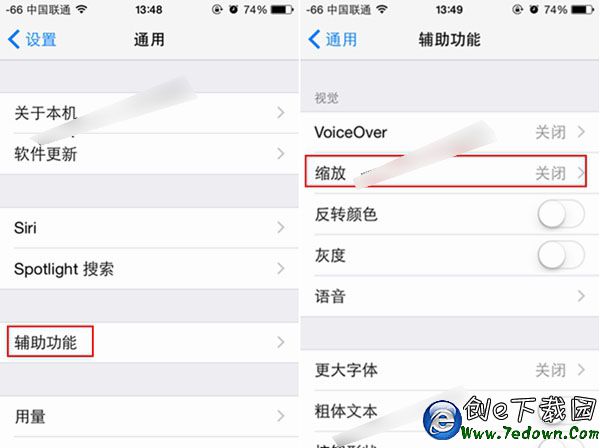 iPhone6怎麼縮放屏幕？iPhone6屏幕縮放設置教程