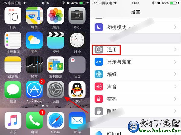 iPhone6手勢怎麼設置 iPhone6手勢設置教程