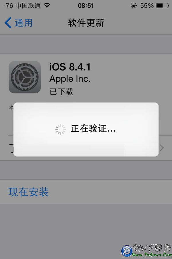 iOS8.4.1怎麼升級 iOS8.4.1正式版升級圖文教程