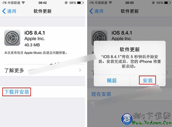 iOS8.4.1怎麼升級 iOS8.4.1正式版升級圖文教程