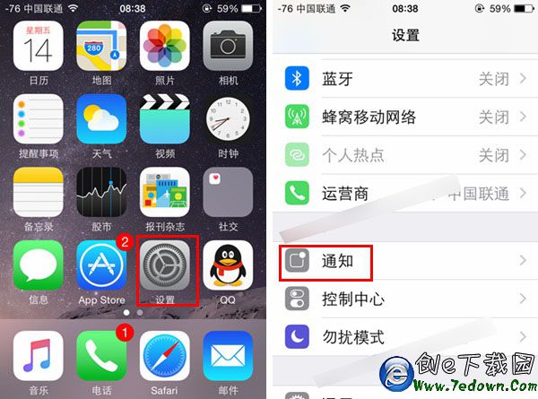 iOS8.4.1怎麼升級 iOS8.4.1正式版升級圖文教程