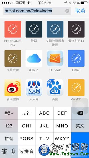 iOS8中幾個你可能不知道的小功能 