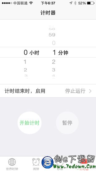 iOS8中幾個你可能不知道的小功能 