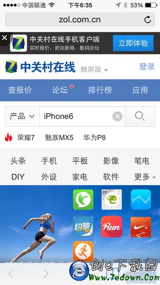 iOS8中幾個你可能不知道的小功能 