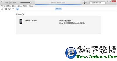 iphone4s怎麼升級ios8.4.1 iphone4s升級ios8.4.1教程5