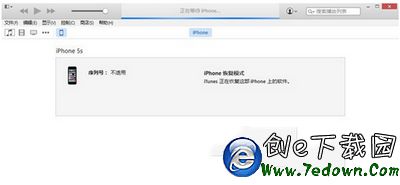 iphone4s怎麼升級ios8.4.1 iphone4s升級ios8.4.1教程10