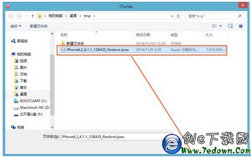 iphone4s怎麼升級ios8.4.1 iphone4s升級ios8.4.1教程3