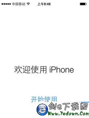iphone4s怎麼升級ios8.4.1 iphone4s升級ios8.4.1教程6
