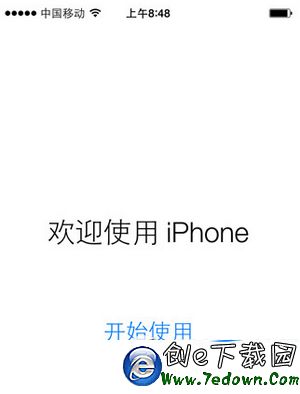 iphone5s怎麼升級ios8.4.1 iphone5s升級ios8.4.1教程6