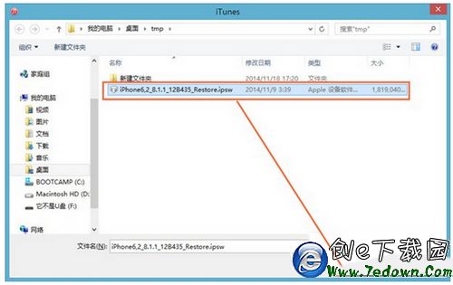 iphone5s怎麼升級ios8.4.1 iphone5s升級ios8.4.1教程3