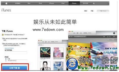 itunes刷機提示未能恢復iphone發生未知錯誤6解決方法1