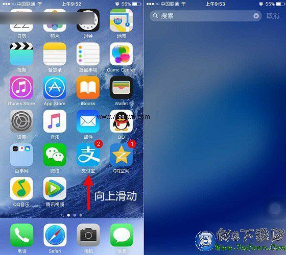 iOS9搜索在哪 怎麼打開 iOS9搜索功能使用方法