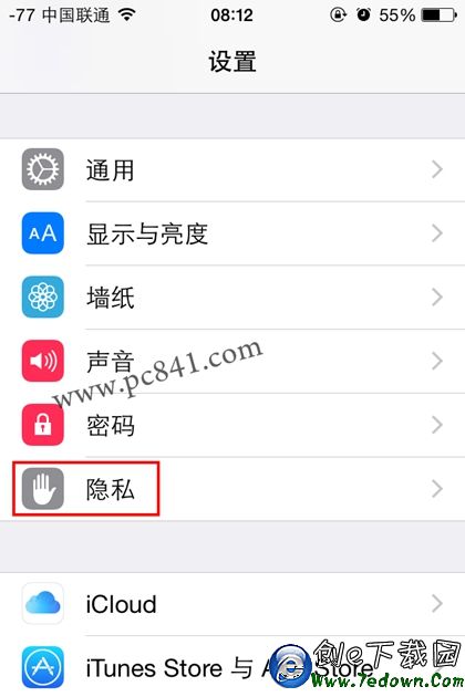 iphone6照相記錄地理位置怎麼關閉 蘋果6關閉拍照記錄地理位置教程