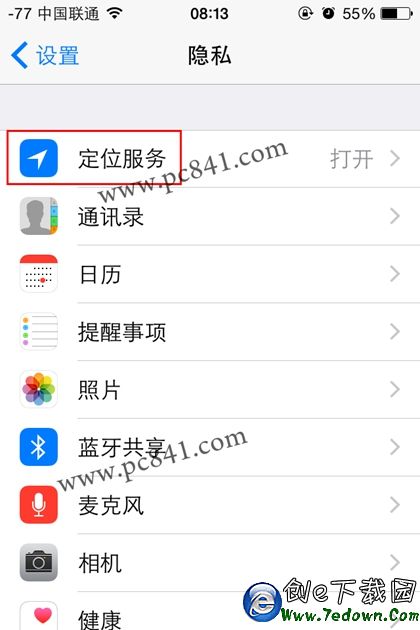 iphone6照相記錄地理位置怎麼關閉 蘋果6關閉拍照記錄地理位置教程