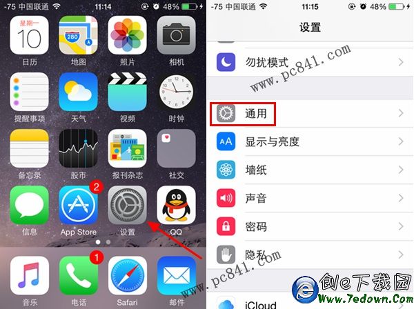 iPhone6手勢怎麼設置 iPhone6手勢設置教程