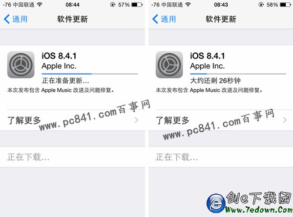 iOS8.4.1怎麼升級 iOS8.4.1正式版升級圖文教程