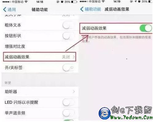 iPhone電量不足20%怎麼辦 緊要關頭如何防止iPhone自動關機