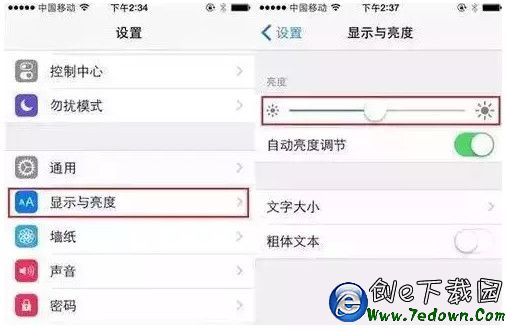 iPhone電量不足20%怎麼辦 緊要關頭如何防止iPhone自動關機